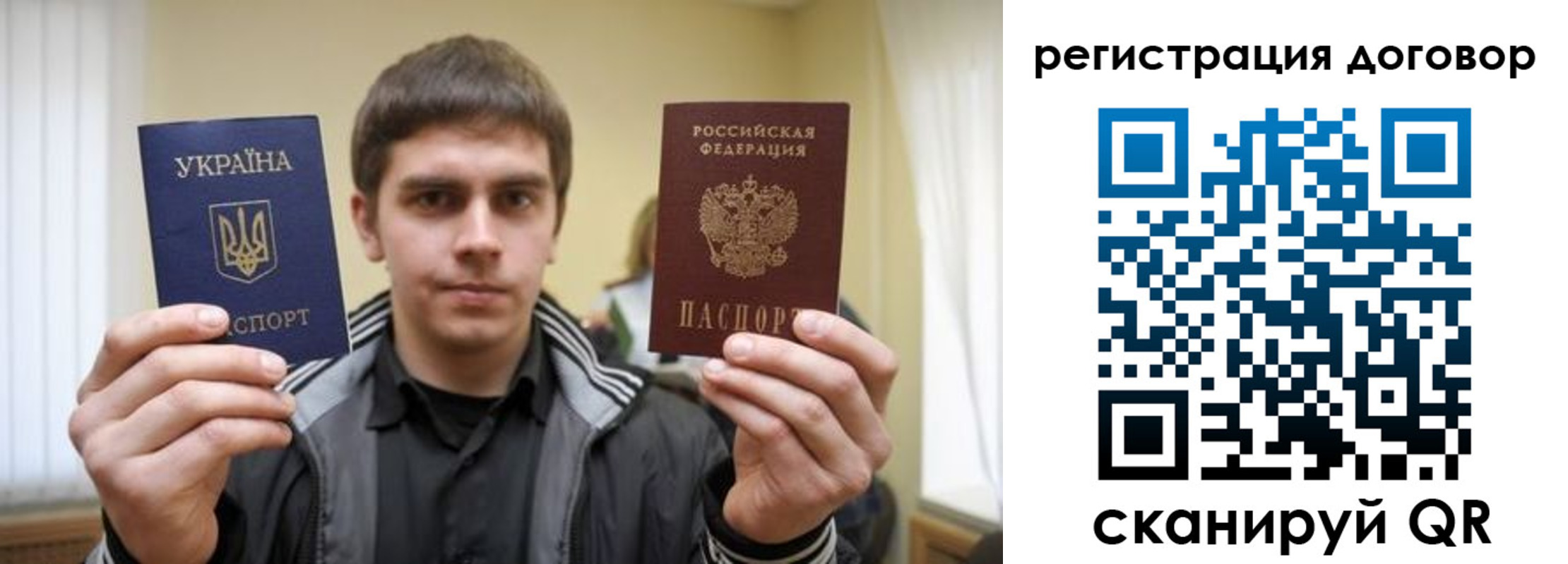 прописка 2025 в Туймазы