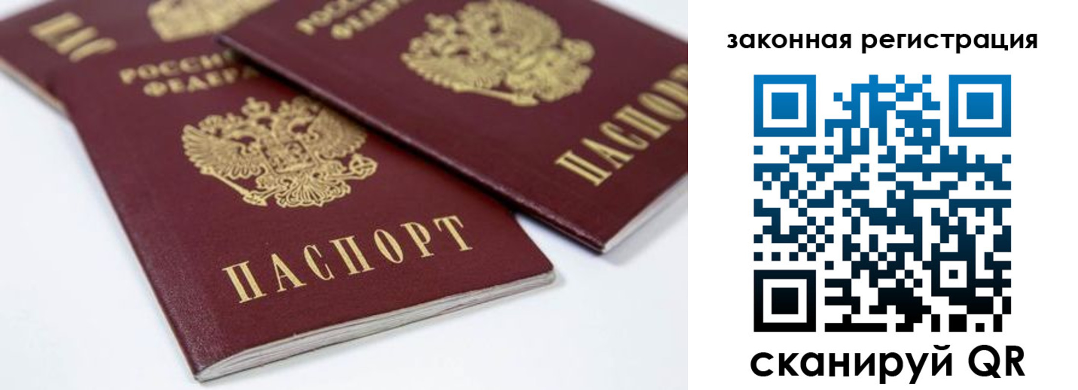 регистрация для дет. сада в Туймазы